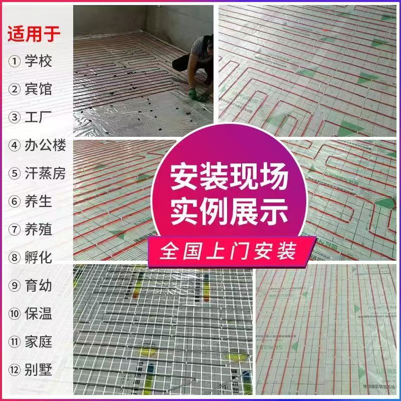 城南区 石墨烯电地暖公司哪家好？售后保障深度解析